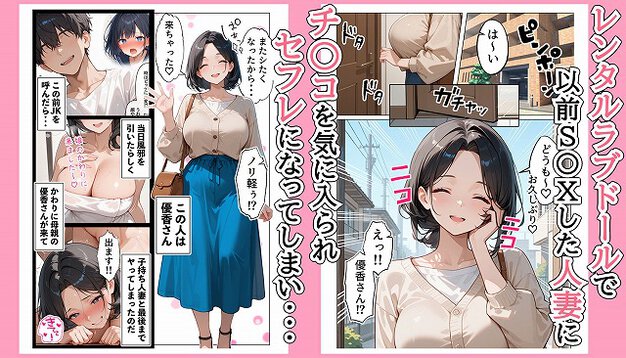 優香さんが玄関前でバッグを持ち、白いトップスと青いスカート姿で笑顔を向ける