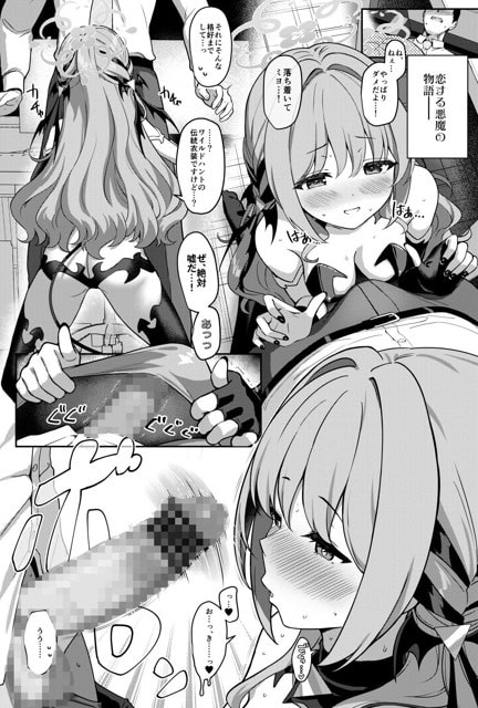 ミヨが赤面しながら男性の下着を脱がせ、顔の前に勃起した男性器が出てくる