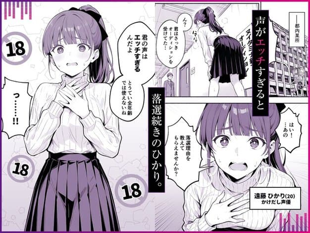 遠藤ひかりが白いニット姿で胸に手を当て、汗を浮かべて立つ