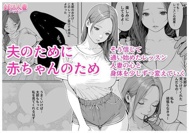 白いTシャツの山田花子が片手を腰に当て、短パン姿で正面を見下ろす