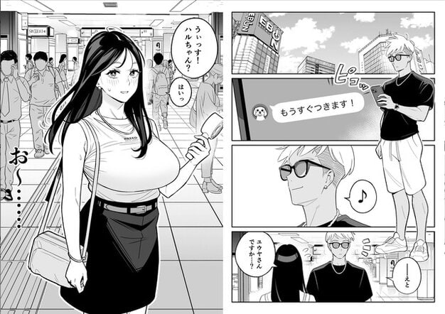 ハルが駅構内で白いTシャツとミニスカ姿で立ち、汗を浮かべてユウヤを呼ぶ