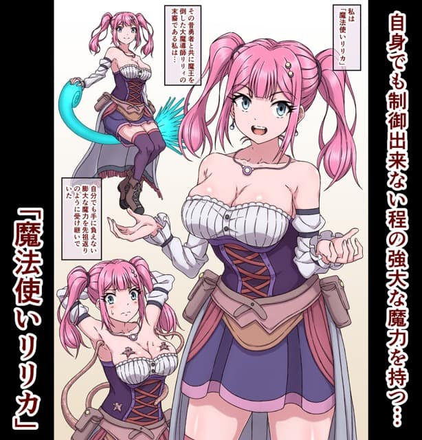 魔法使いリリカが紫の衣装で立ち、両手を少し上げてニコリと笑う