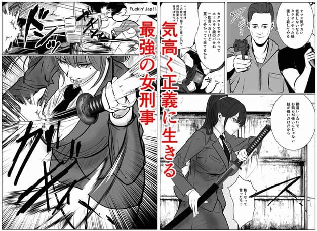 気高く正義に生きるポニーテールの杉田早希が日本刀を握り、銃撃の中で正面へ斬り込む