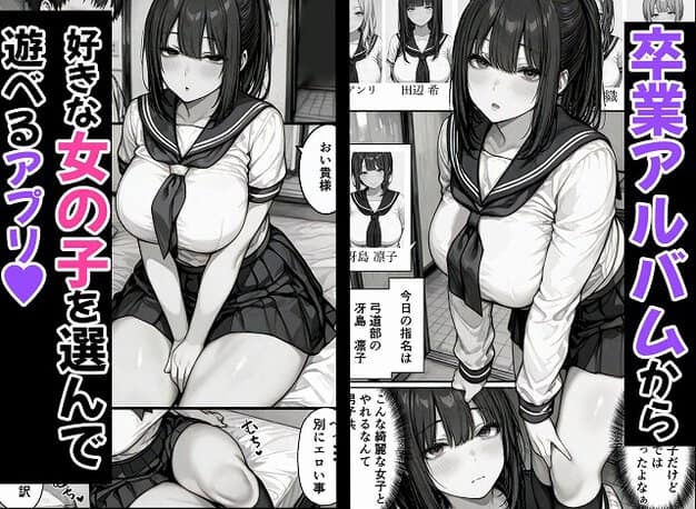 制服姿の黒髪女性がベッドに座り、両手を太ももの間に置いて正面を見る