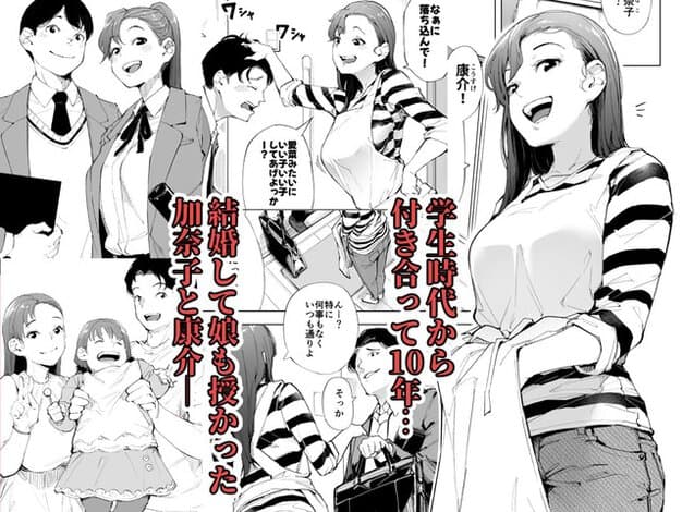 笑顔の加奈子と康介が並び、中西が鞄を持って立つ
