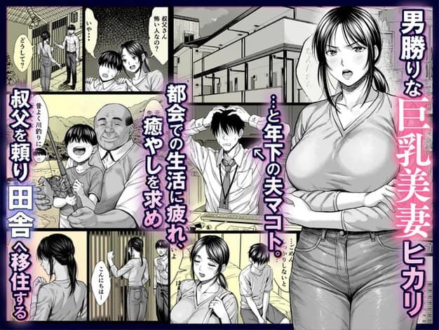 ヒカリが長袖シャツとジーンズで腕を組み、口を開けて正面に立つ