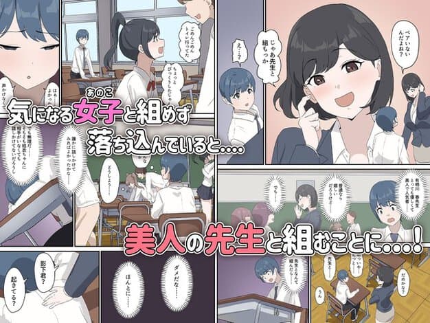 教室で有栖川先生が机の前に立ち、男子生徒が座ったまま見上げる