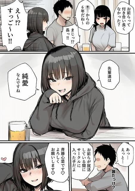 黒いパーカーの斉藤心菜がテーブルに肘をつき、頬を赤くして先輩達を見る
