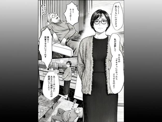 眼鏡の女性が黒いワンピースと毛皮の上着で立ち、無表情で正面を見る