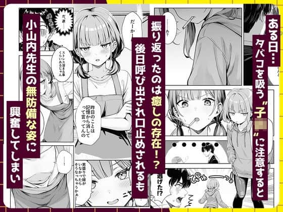 小山内美羽がエプロン姿で両腕を組み、無表情でこちらを見る