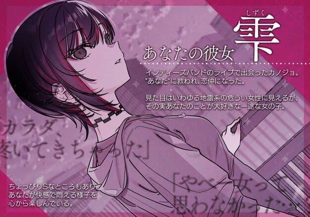雫がシャツをまくり上げ、無表情でこちらを見ながら立つ