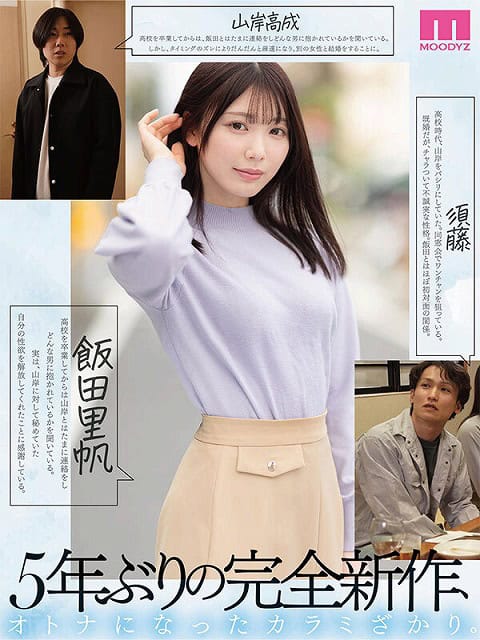 薄紫のトップスとベージュスカートの女性が立ち、左右に男性が配置される