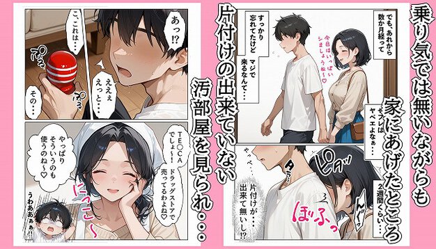 優香さんが白いカーディガンと青いスカート姿で、男性の後ろを笑顔で歩く