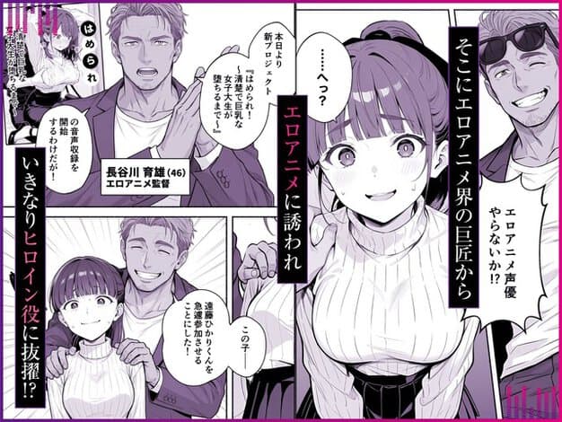 遠藤ひかりが白いニット姿で笑顔を見せ、男性が肩に手を置く