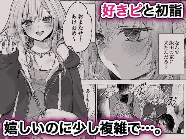 金髪のゆいなが黒い上着を開け、首飾りをつけて口を開けて笑う
