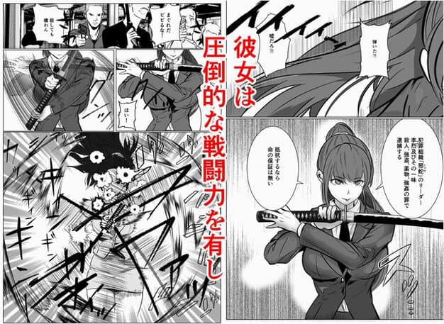 ポニーテールの杉田早希が日本刀を横に構え、銃撃を受けた相手の前に立つ