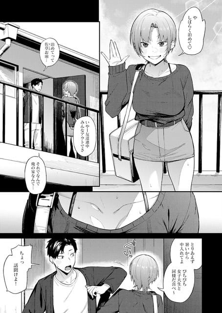 佐草加奈子がベランダで片手を上げ、バッグを肩にかけて笑う