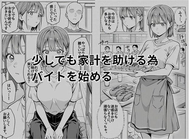 エプロン姿の千夏が店内でトレーを持ち、客席の前で横を向く