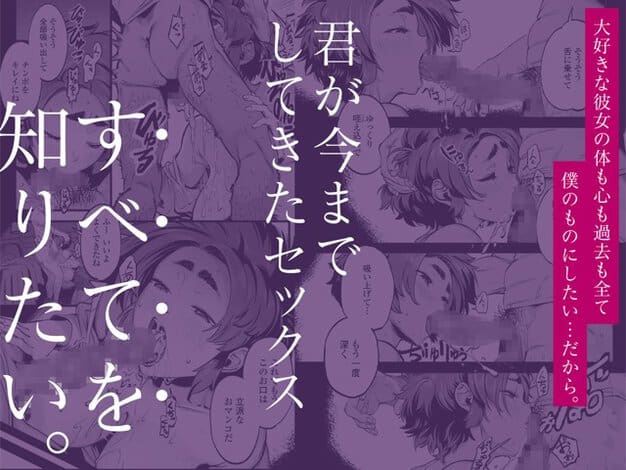 彼女が口を大きく開いて男性器をくわえ、唾液を垂らしながらフェラチオする