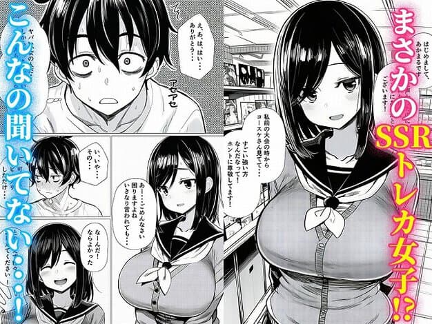 あかまるがカードショップでセーラー服姿で立ち、胸元を張って男性を見る