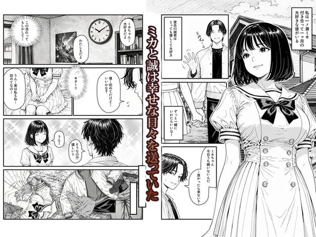 黒髪ボブの一ノ瀬ミカが白い制服風ワンピースで立ち、大きな黒リボンと胸元を見せる