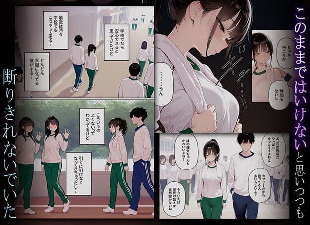 体操服の理央が汗を浮かべ、シャツを胸元で押さえてうつむく