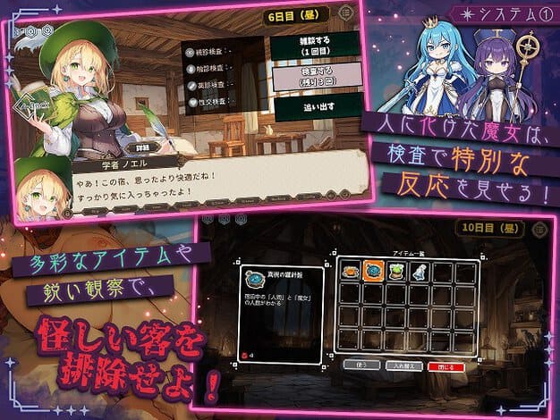 緑帽子の金髪女性が木造の部屋で本を持ち、会話画面の横に立つ