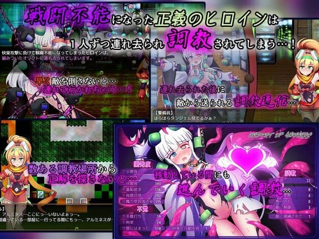 白髪の女性が触手に拘束され、胸元を露出したまま顔を赤らめて座り込む