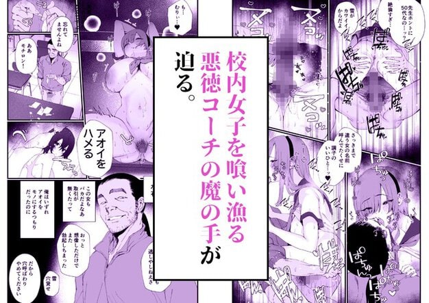 水着姿の王堂アオイが50代の男性とセックスし、目を細めて口を開け汗を浮かべる