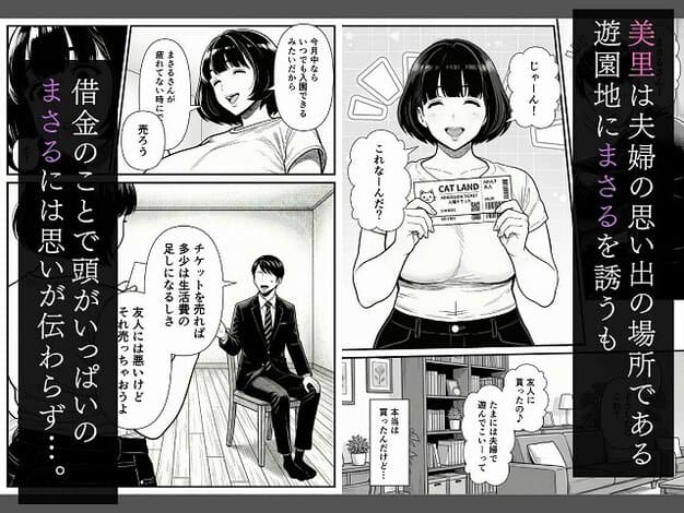 美里がCAT LANDのチケットを両手で持ち、笑顔で正面を見る