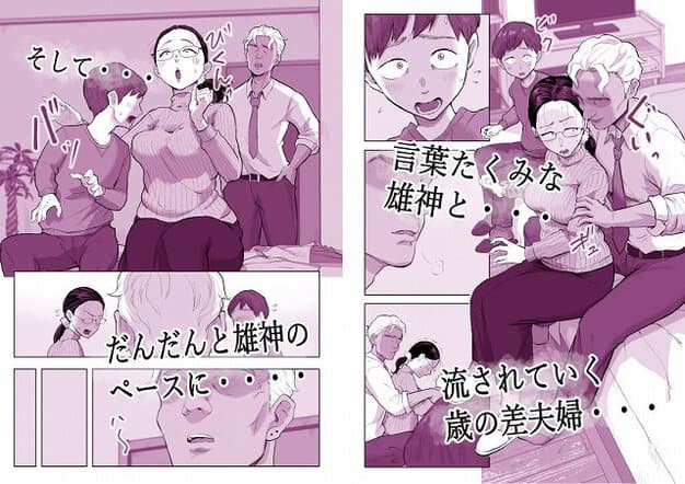 ゆうこ先生がベッドに座り、左右の男性に胸と腰を触られる