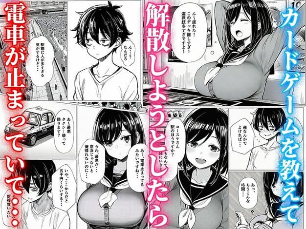 あかまるがカードショップの卓で両腕を上げ、疲れた顔でコースケを見る