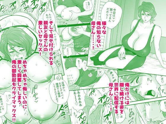 黒い服の巨乳女性が片膝を立てて座り、胸元を見せて正面を向く