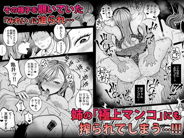 神崎みれいがベッドで男性に迫られ、右側で身体を見せながら追われるカットが並ぶ