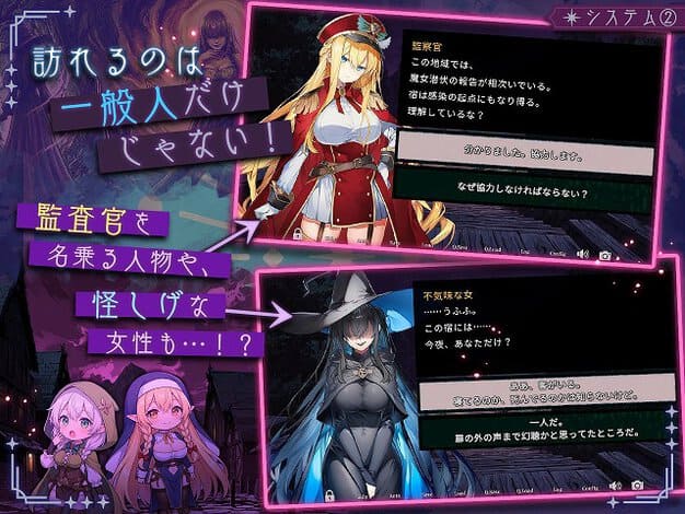 赤い軍服風衣装の金髪女性と、黒い魔女帽の女性が会話画面に並ぶ