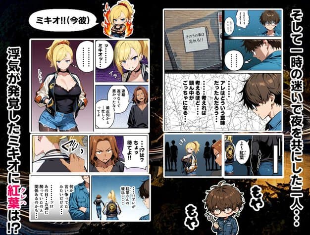 黒崎紅葉が黒いキャミとジャケット姿で立ち、目を細めて前を見る