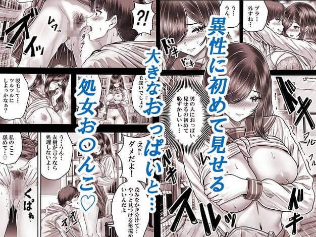 制服をはだけた一条実咲が胸を片手で押さえ、顔を赤らめる
