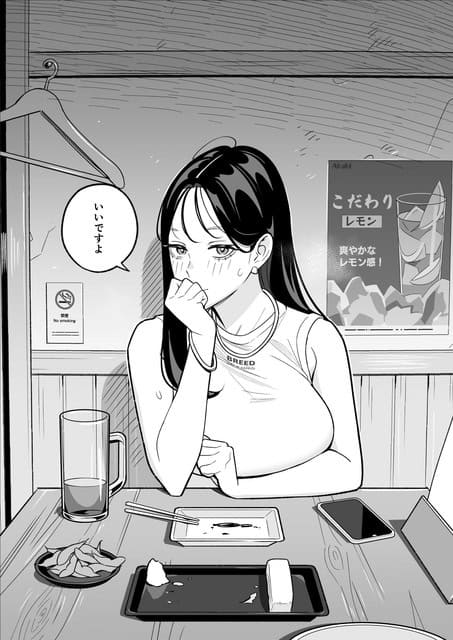 ハルが居酒屋の席で口元に手を当て、食後の皿とスマホの前で座る