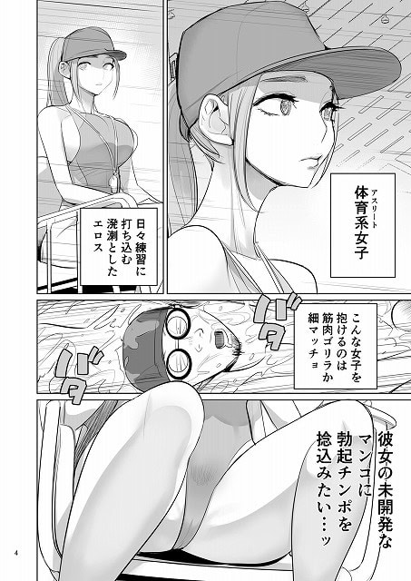 キャップをかぶった水着の女性がプールサイドに立ち、引き締まった身体と胸を見せる