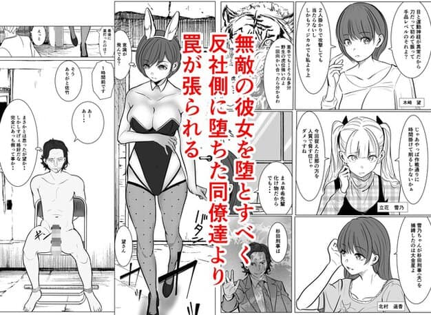 木崎望がバニー衣装で胸元を押さえて立ち、右側に北村遥香と立花雪乃が並ぶ