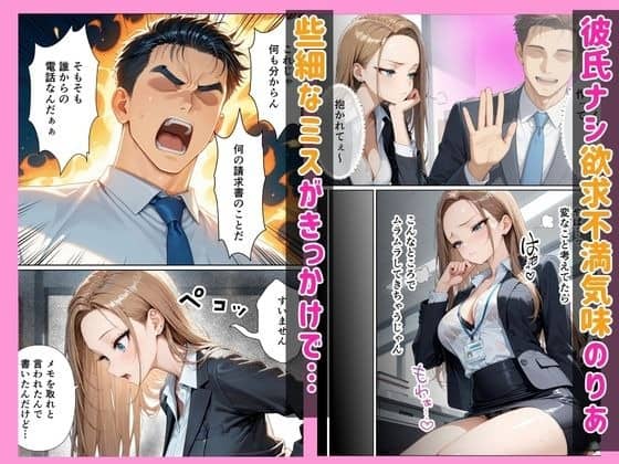 佐藤りあが白シャツで前かがみになり、片手を頬に当てて横目でにらむ