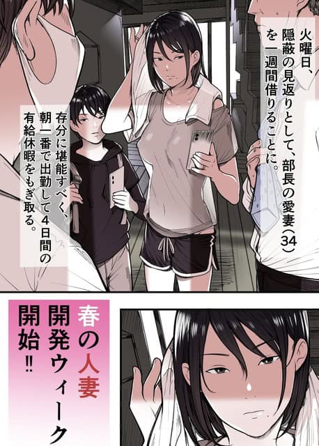 白いトップスの人妻がスマホを持って立ち、隣の人物もスマホを持つ