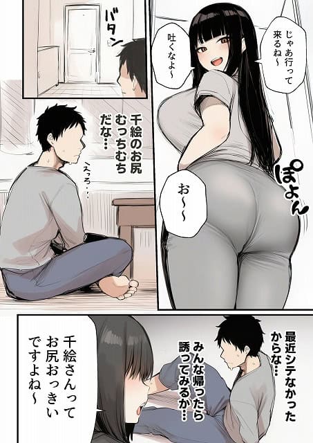 黒いロングヘアーの斉藤心菜がグレーのTシャツ姿で振り向き、大きな尻を突き出す
