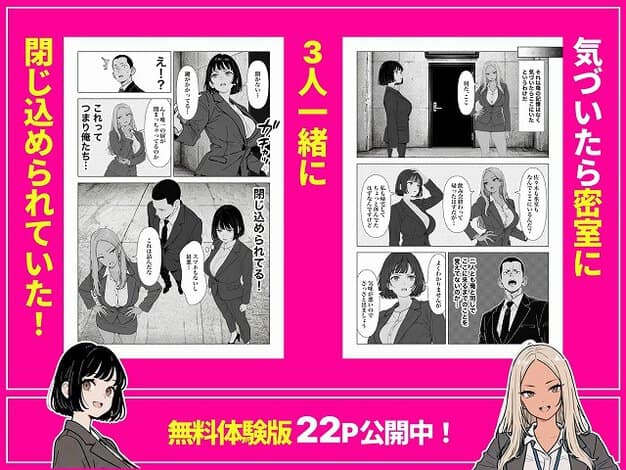 佐々木悠人、氷室涼香、神崎玲奈が密室の扉前で立ち、3人で周囲を見る