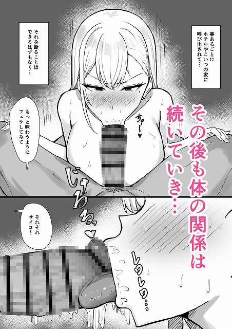 立花愛梨が裸で男性の足に両手を置き、男性器を口に含んでフェラする