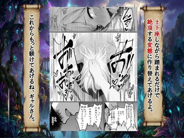 女性が頭を下げて土下座し、男性が足を乗せて踏みつける