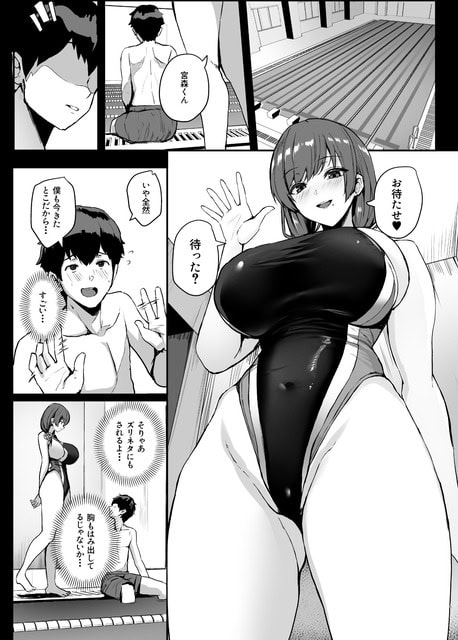 柚白奈々が競泳水着姿で片手を上げ、プールサイドで笑顔を向ける