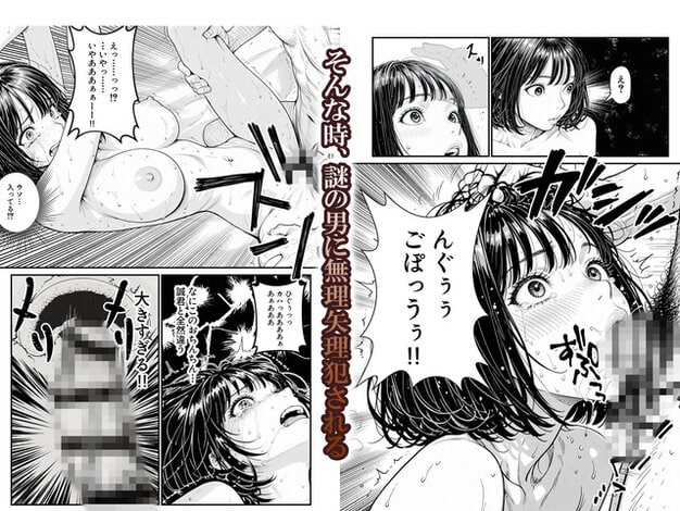 裸の一ノ瀬ミカが顔を押さえられ、男性器を口元に押しつけられる
