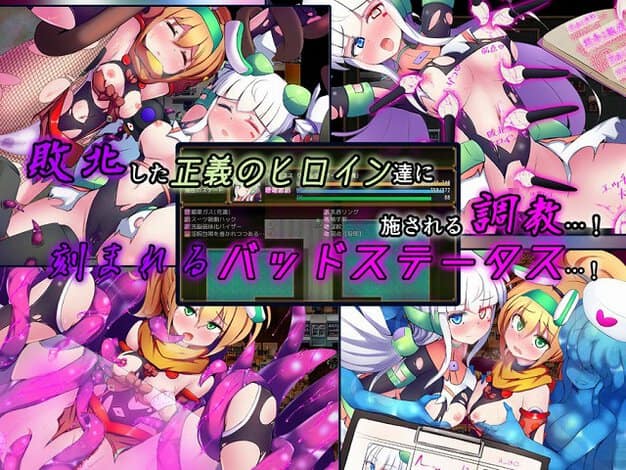 白髪と金髪の女性が戦闘衣装のまま触手に絡め取られ、胸元や太ももを露出する