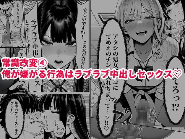 藤ノ院華澄と葛城彩夏が男性器を前に口を開け、四条令瑠の顔カットも並ぶ

